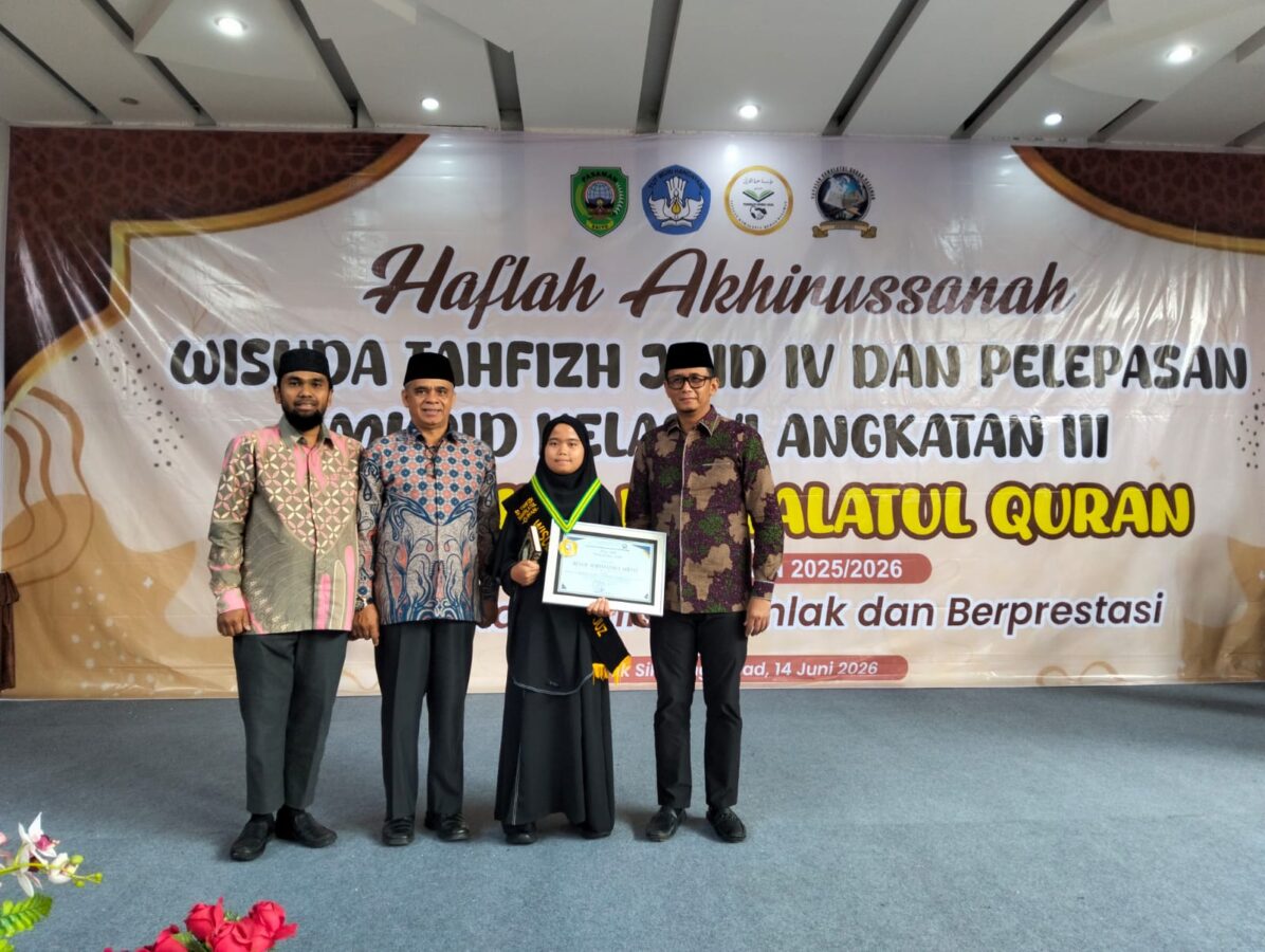 SD Tahfizh Hamalatul